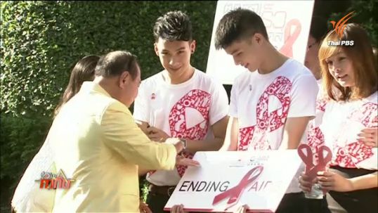 สภากาชาดไทยนำศิลปิน-ดาราติด "ริบบิ้นสีแดง" ให้ ครม.รณรงค์วันเอดส์โลก