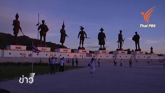 ป.ป.ช.หารือกรณีจัดสร้าง "อุทยานราชภักดิ์" จับตาตั้งคณะกรรมการตรวจสอบหรือไม่