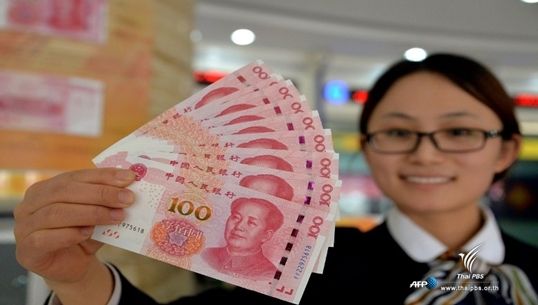 IMF เพิ่ม "หยวน" เป็นเงินสกุลหลักของโลก ยืนยันถึงบทบาทจีนบนเวทีการค้า-การลงทุน