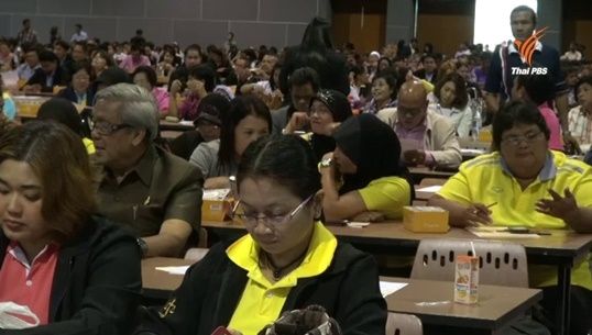 สนช.ลงพื้นที่ภาคใต้ เปิดเวทีรับฟังความคิดเห็นประชาชนต่อ รธน. 