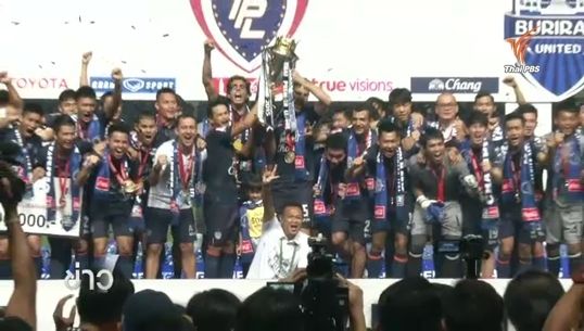 "บุรีรัมย์" ฉลองเเชมป์ไทยลีกชนะสระบุรี 6-0  