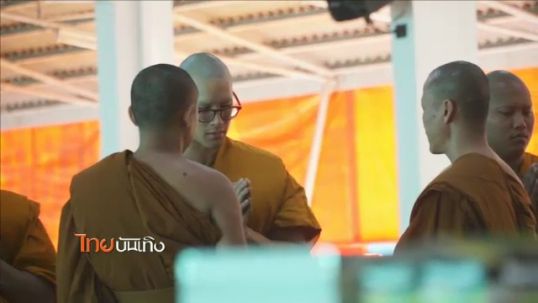 "ณเดชน์" อุปสมบทแล้วที่วัดนาหลวง จ.อุดรธานี ได้ฉายา "จัตตสัลโล"