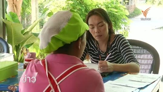 มารดาผู้ต้องหาคดี "ขอนแก่นโมเดล" ยันลูกชายไม่เอี่ยว-เร่ง ตร.สอบข้อเท็จจริง