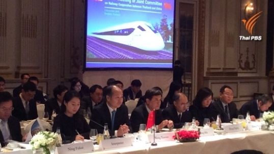 "คมนาคม" ลงนามร่วมรถไฟไทย-จีนเย็นนี้  วางศิลาฤกษ์กลางธ.ค.-เริ่มสร้างพ.ค.59