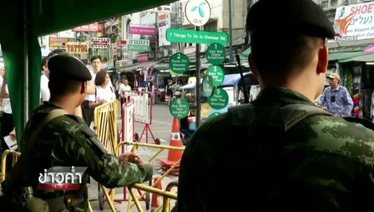 นายกฯย้ำมาตรการ รปภ.รัดกุม-ตร.เฝ้าระวังเมืองท่องเที่ยว คุมเข้มด่านชายแดน