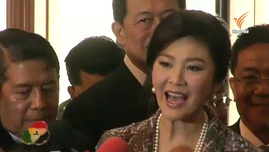 รัฐสภายุโรป เรียกร้องรัฐบาลไทยอนุญาต "ยิ่งลักษณ์" เดินทางไปยุโรป