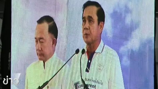 นายกฯลั่นแก้คอร์รัปชั่นให้สำเร็จในรบ.คสช. โปร่งใส-ไม่ปกปิดข้อมูล-แจงทุกเรื่องต่อสังคม