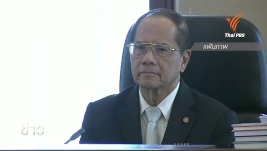 “ปานเทพ” ระบุพ้นปธ.ป.ป.ช.เหมือนปลดล็อก เลขาฯนัดกรรมการเลือกปธ.ใหม่ 14-16 ธ.ค.