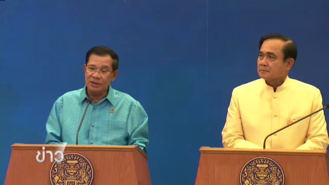 ประชุม ครม.ร่วมไทย-กัมพูชา ลงนามเอ็มโอยูส่งเสริมเศรษฐกิจ-แรงงาน