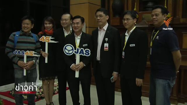 “ดีแทค” แก้เกี้ยวนำ 70,000 ล้าน พัฒนาเครือข่าย-แถลงแผนใหม่ 21 ธ.ค.นี้ หลังวืด 4จี