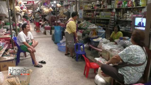 ประชาชนส่วนใหญ่พอใจผลงานรัฐบาล เร่งแก้ปัญหาเศรษฐกิจ-สินค้าเกษตร