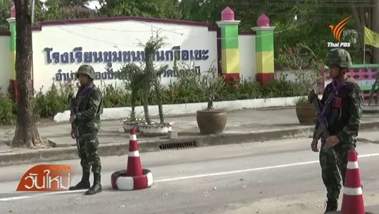 คุมเข้มครบรอบ 11 ปี เหตุการณ์มัสยิดกรือเซะ  