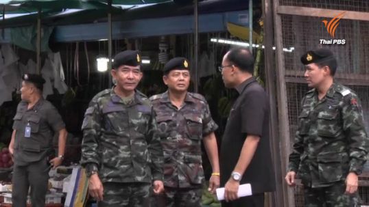 กองทัพภาค 4 สั่งชุดคุ้มครองตำบลทบทวนแผนเผชิญเหตุ หลังถูกถล่มฐานมีจนท.บาดเจ็บ 18 ราย
