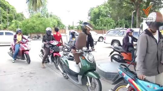 ชมรมผู้ค้าน้ำมันในจังหวัดชายแดนภาคใต้หารือจัดเก็บภาษีน้ำมัน