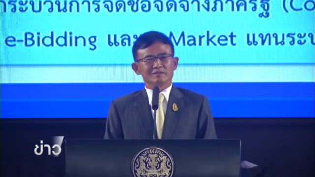 รมว.ยุติธรรม แถลงผลงาน 1 ปี ชูผลงานปรับปรุงกฎหมายล้าสมัย