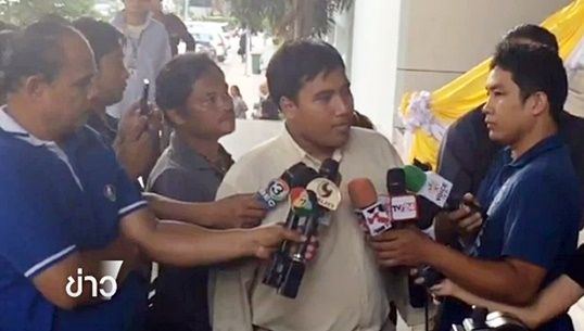 ศาลนัดฟังคำสั่งปล่อยตัว "ธเนตร" ผู้ต้องหาคดีเผยแพร่แผนผังอุทยานราชภักดิ์บ่ายนี้ (15 ธ.ค.)