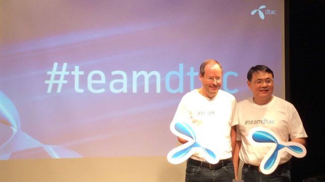 "ดีแทค" เตรียมเปิดให้บริการ 4G-ตั้งเป้าเพิ่มลูกค้าปีหน้าเป็น 4 ล้านคน 