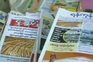 รัฐบาลพม่าเปิดให้สื่อมวลชนทำข่าวในรัฐสภาได้แล้ว 