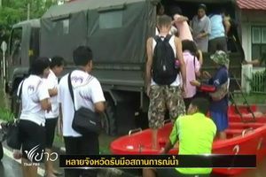 หลายจังหวัดภาคกลางเฝ้าระวังสถานการณ์น้ำเจ้าพระยา 24 ชั่วโมง
