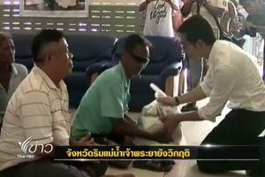 จังหวัดริมแม่น้ำเจ้าพระยายังวิกฤติ