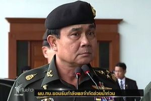 ผบ.ทบ.ยอมรับกำลังพลจำกัดช่วยน้ำท่วม