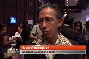 "ครูหยุย" แนะฝึกเด็ก "อ่านออก-เขียนได้" ก่อนแจกแทบเล็ต