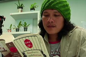 "แดดเช้าร้อนเกินกว่าจะนั่งจิบกาแฟ" คว้ารางวัลซีไรต์