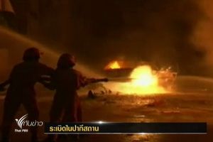 วางบึ้มตลาดในเมืองเปชาวาร์ของปากีฯ ทำให้มีผู้เสียชีวิต 4 ราย 