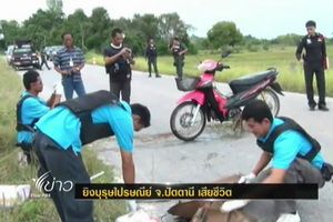 คนร้ายลอบยิงบุรุษไปรษณีย์ที่ จ.ยะลา เสียชีวิต