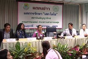 “เสก โลโซ” แนวโน้มดีขึ้นหลังเข้ารับการบำบัดรักษายาเสพติด