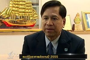 คาดน้ำมันดีเซลปีนี้ทะลุ 30บาท/ลิตร
