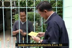 จนท.คุมเข้มความปลอดภัยโครงการฝากบ้านกับตำรวจถึง 8 ม.ค.นี้
