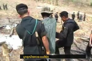 กรมทหารพรานที่ 13 จับกุมชาวบ้านรุกป่า อ้างนายทุนจ้างถางป่า