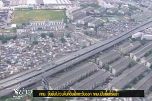 กทม. ยันไม่เวนคืนที่ดินฝั่งตะวันออกของ กทม.ให้เป็นพื้นที่รับน้ำ