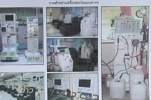 ดีเอสไอจับบริษัทฮั้วประมูลขายเครื่องฟอกไตให้กับ รพ.ตั้งแต่ปี47