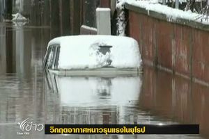 วิกฤตอากาศหนาวรุนแรงในยุโรปยอดล่าสุดตายแล้ว 400 คน