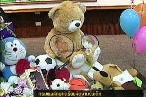 กรมพลศึกษาเตรียมจัดงานวันเด็ก ที่สนามกีฬาแห่งชาติ