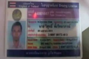 ผู้สื่อข่าวท้องถิ่น จ.ภูเก็ต ถูกยิงเสียชีวิต