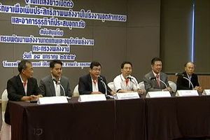 กรมพัฒนาพลังงานทดแทนฯ ตั้งงบช่วยอุตสาหกรรม ถูกน้ำท่วม