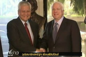 วุฒิสมาชิกสหรัฐเยือนฟิลิปปินส์หารือปัญหาความมั่นคงในทะเลจีนใต้ 