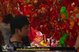 เศรษฐกิจจีนกระเตื้องสวนกระแสโลก หลังชาวจีนแห่ซื้อของเตรียมตรุษจีน 