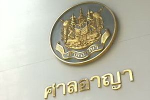 ศาลออกหมายจับ “กำนันเป๊าะ” ไม่มาฟังคำพิพากษา