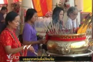 วันนี้ ชาวไทยเชื้อสายจีนหยุดเที่ยว - ไหว้พระ
