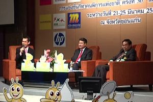 ผู้ว่าฯ ขอนแก่น ลั่นพร้อม 100% เปิดงานกีฬาแห่งชาติ