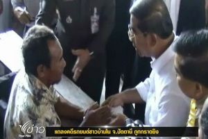 โฆษก กอ.รมน.ยันเหตุยิง 4 ศพที่ จ.ปัตตานี คนร้ายในรถยิงใส่ จนท.ก่อน
