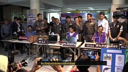 ตำรวจจับวัยรุ่นตระเวนทุบรถยนต์ลักทรัพย์เขต กทม.รอบนอก