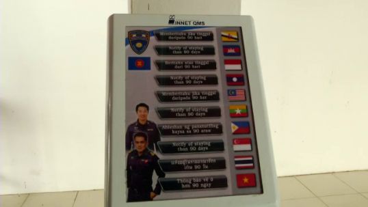 สตม.เตรียมนำเทคโนโลยีใหม่ สำหรับต่ออายุใบอนุญาตทำงาน บริการนอกสถานที่