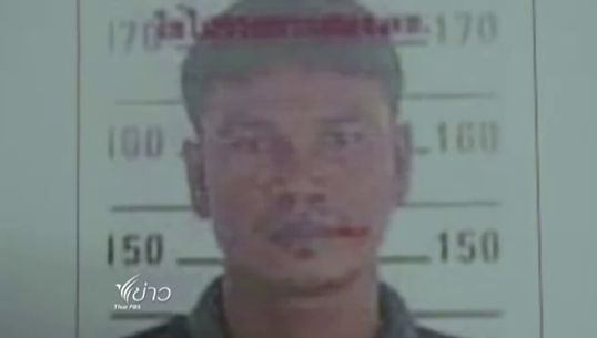 ตร.เร่งติดตาม "นิวัฒน์ รัตน์แก้ว" คาดหนีออกจากพื้นที่แล้ว