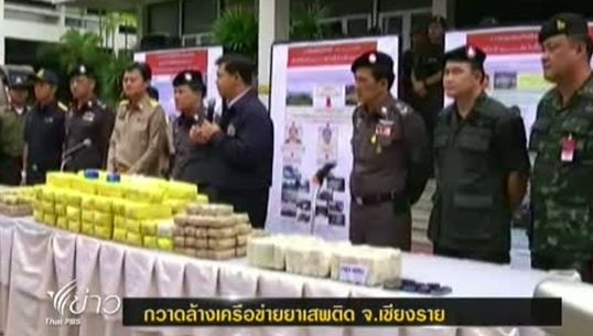 ป.ป.ส.เร่งขยายผลจับเครือข่ายยาเสพติด พ.ท.ยี่เซ และหน่อคำ