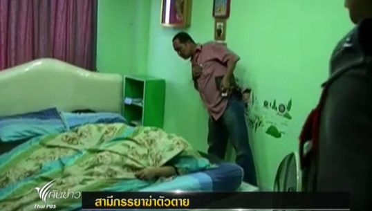 ยิงแฟนสาวเสียชีวิต ก่อนฆ่าตัวตายตาม คาดปมชู้สาว